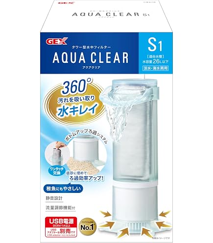 水槽用フィルター じょなさn Amazon | ジェックス サイドフローフィルター STON（ストン